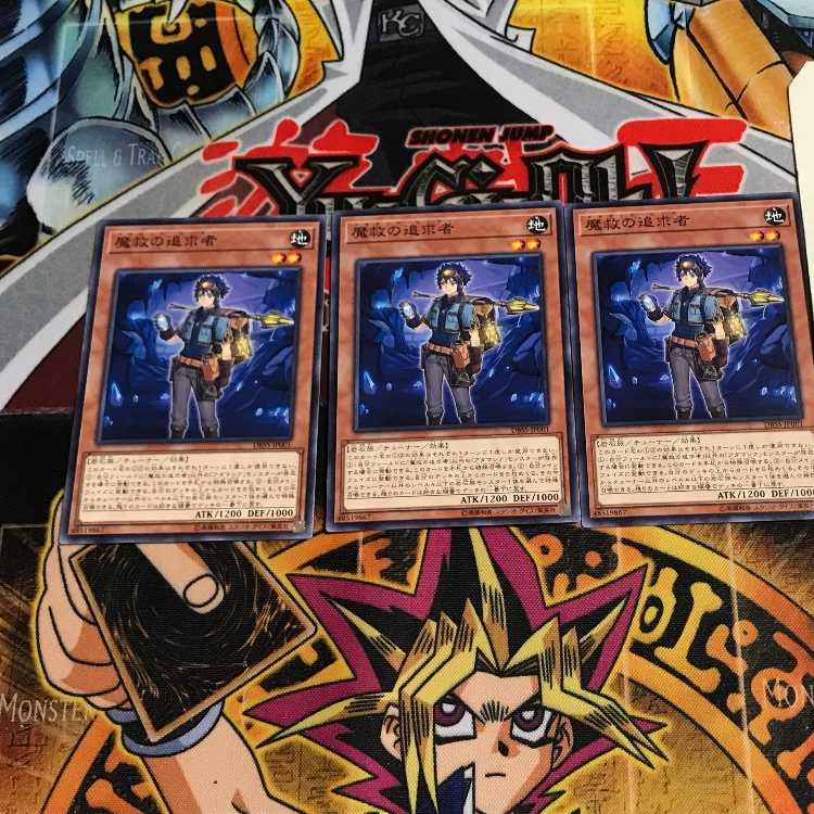 魔救の追求者 5 ノーマル 3枚セット てら