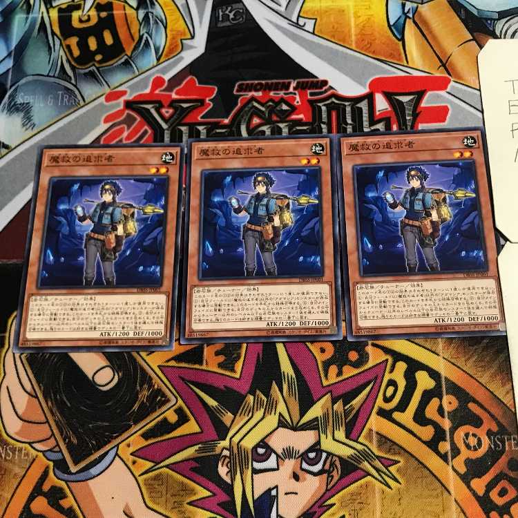 魔救の追求者 6 ノーマル 3枚セット てら