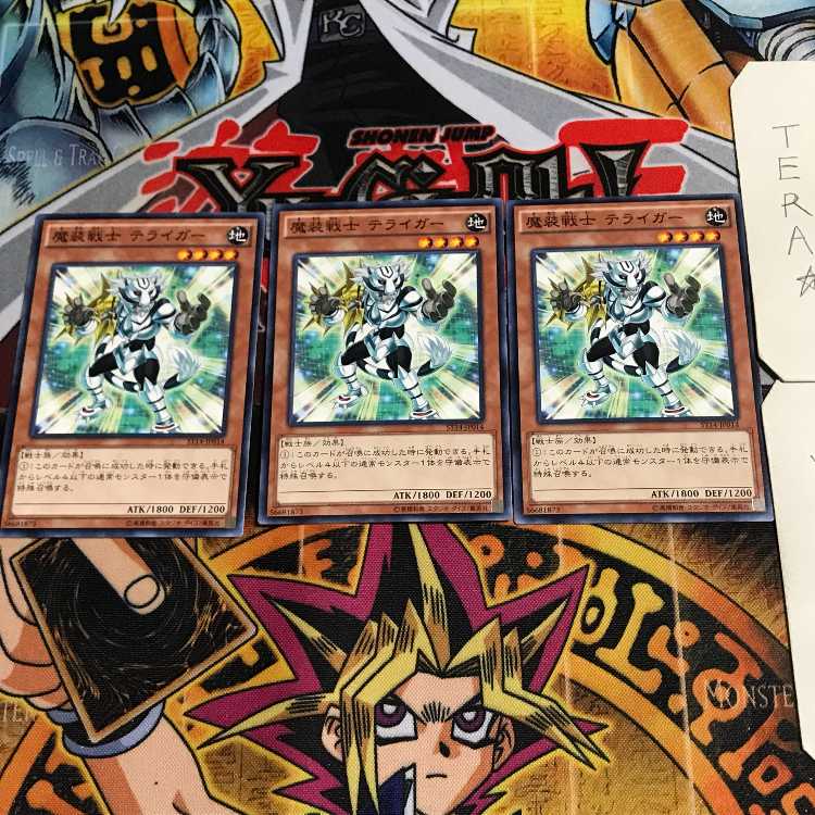 魔装戦士 テライガー 1 ノーマル 3枚セット てら