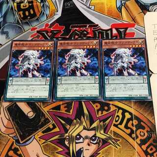 Dragodies, the Empowered Warrior 3 Normal, set of 3 Tera