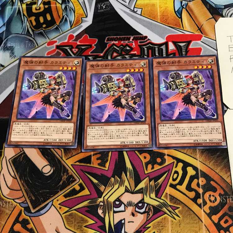 魔弾の射手 カラミティ 3 ノーマル 3枚セット てら