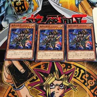 魔弾の射手 ワイルド 3 ノーマル 3枚セット てら