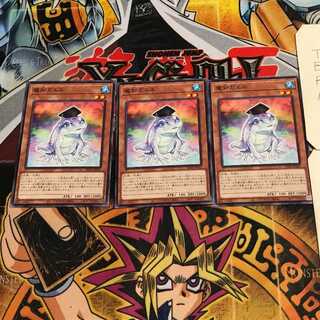 魔知ガエル 5 ノーマル 3枚セット てら