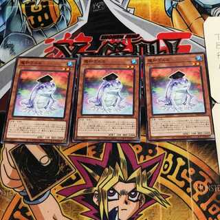 魔知ガエル 6 ノーマル 3枚セット てら