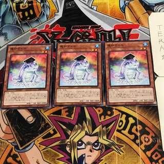 魔知ガエル 7 ノーマル 3枚セット てら
