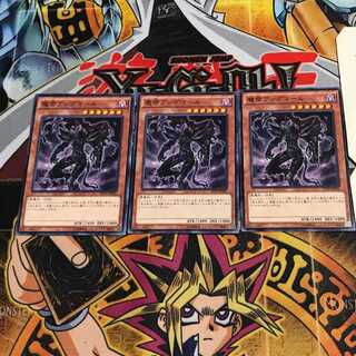 魔帝アングマール 2 ノーマル 3枚セット てら