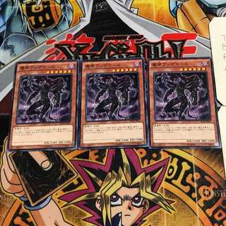 Angmarl the Fiendish Monarch 3 Normal Set of 3 Tera