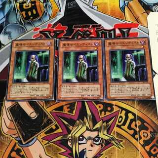 魔導サイエンティスト 4 ノーマル 3枚セット てら