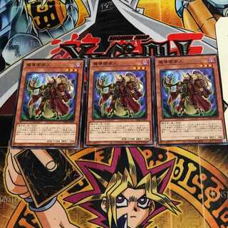 魔導闇商人 2 ノーマル 3枚セット てら