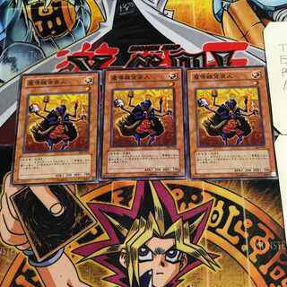 魔導雑貨商人 4 ノーマル 3枚セット てら