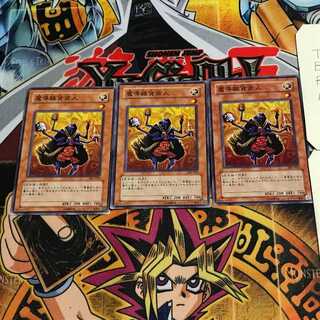 Magical Merchant 5 Normal 3-card set Tera