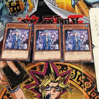 Mage Battelle 1 Normal, set of 3 Tera.