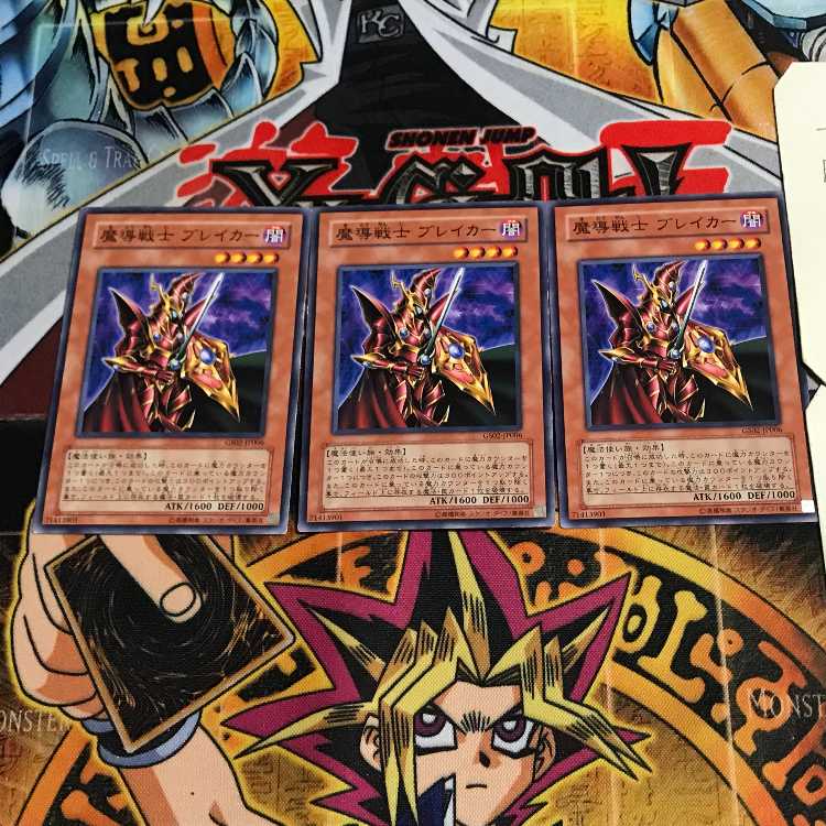 Breaker the Magical Warrior 7 Normal, set of 3 Tera.