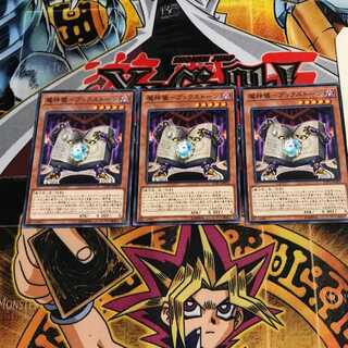 Demonic Rituals - Bookstone 10 Normal, set of 3 Tera.