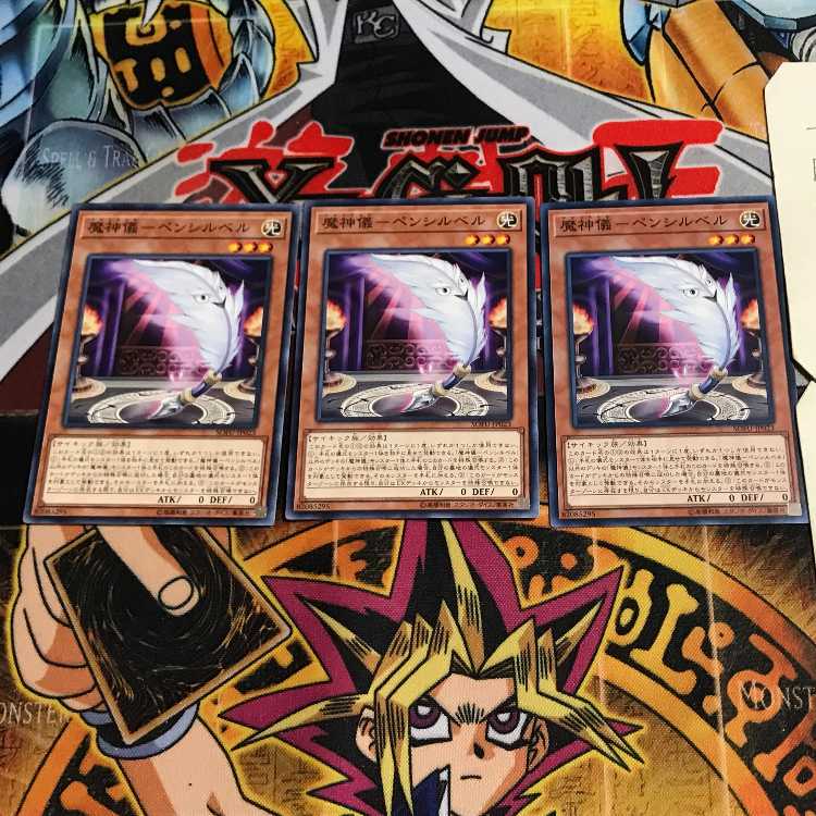 魔神儀-ペンシルベル 5 ノーマル 3枚セット てら