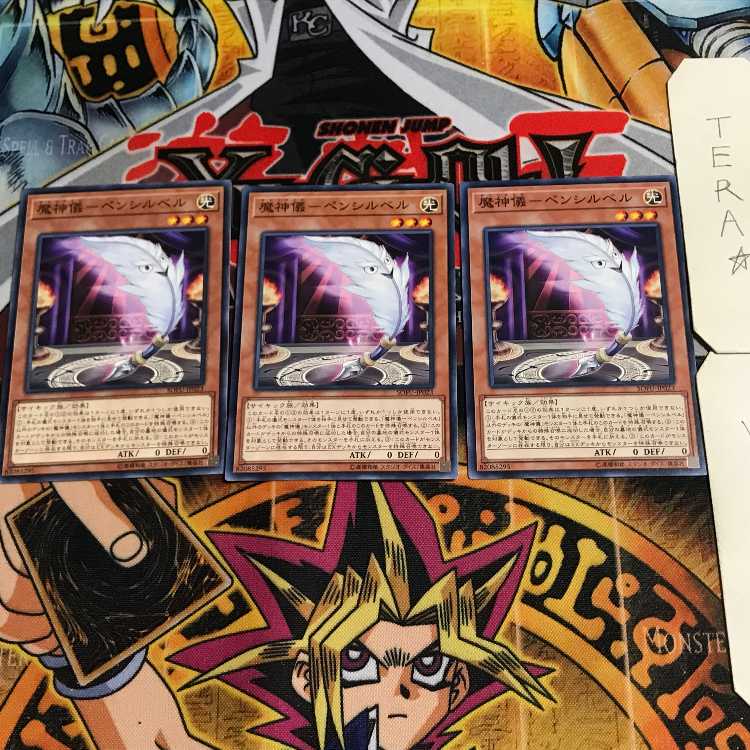 Magus Gigi-Pencil Bianca 8 Normal, set of 3, Tera.