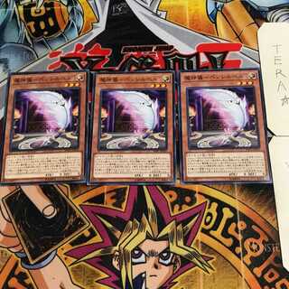 Magus Gigi-Pencil Bianca 8 Normal, set of 3, Tera.