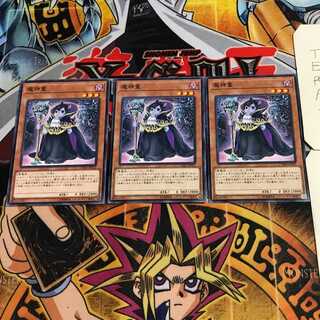 魔神童 1 ノーマル 3枚セット てら