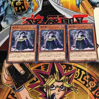 魔神童 5 ノーマル 3枚セット てら