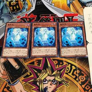 魅幽鳥 1 ノーマル 3枚セット てら