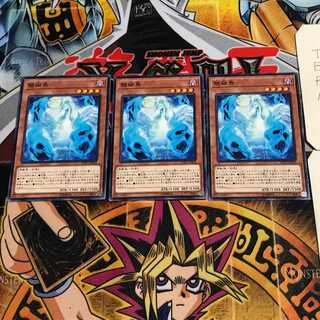 魔神童 2 ノーマル 3枚セット てら