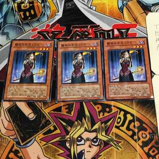 魅惑の女王 LV3 2 ノーマル 3枚セット てら