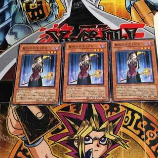 魅惑の女王 LV3 7 ノーマル 3枚セット てら