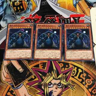 眠れる巨人ズシン 1 ノーマル 3枚セット てら