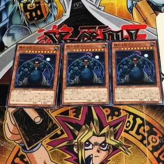 眠れる巨人ズシン 4 ノーマル 3枚セット てら