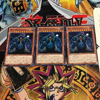 眠れる巨人ズシン 5 ノーマル 3枚セット てら