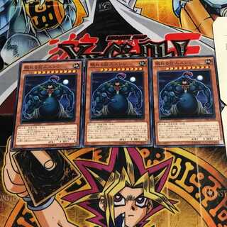 即日発送！ズシンチャレンジ　デッキ　遊戯王　チーム太陽　まとめ売り 即日発送！ズシンチャレンジ デッキ 遊戯王 チーム太陽 まとめ