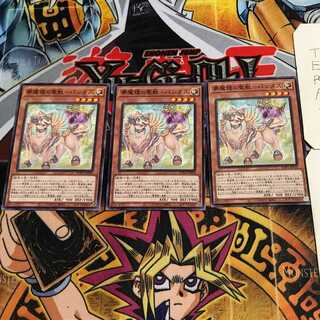 夢魔鏡の聖獣-パンタス 2 ノーマル 3枚セット てら