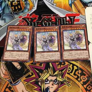 夢魔鏡の白騎士-ルぺウス 1 ノーマル 3枚セット てら