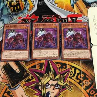 夢魔鏡の魔獣-パンタス 2 ノーマル 3枚セット てら