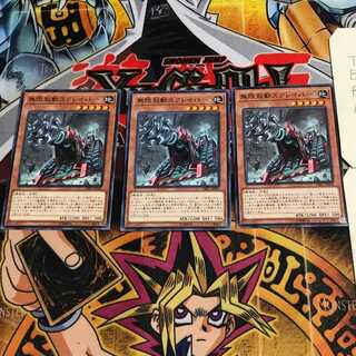 無限起動スクレイパー 1 ノーマル 3枚セット てら