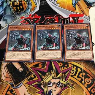 無限起動スクレイパー 2 ノーマル 3枚セット てら