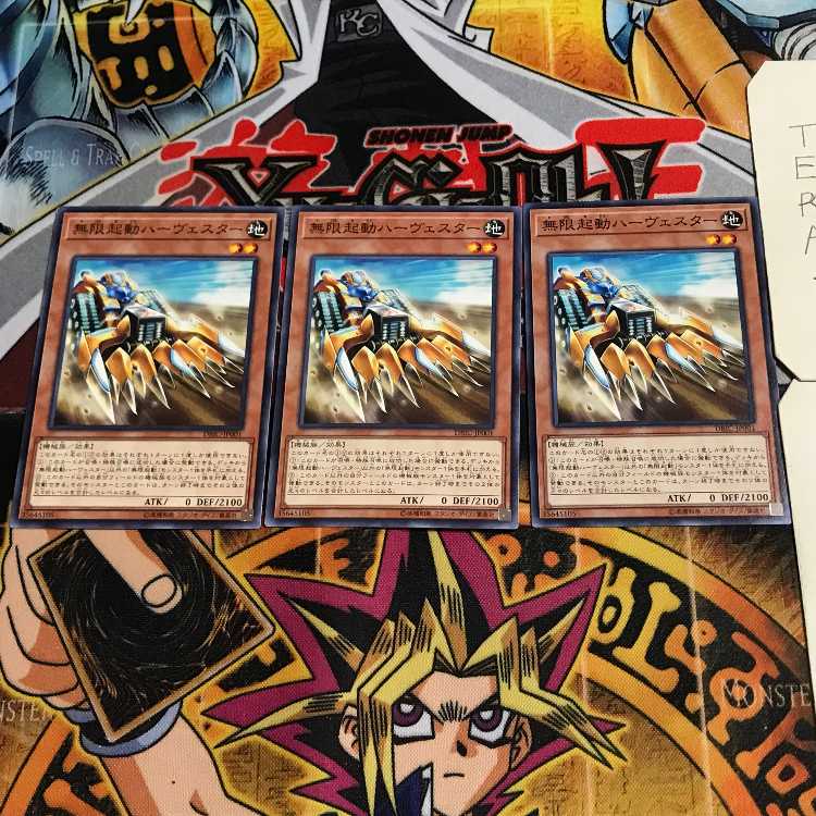 Infinitrack Harvester 1 Normal, set of 3 Tera.