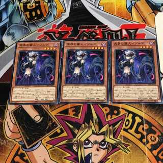 冥界の麗人イゾルデ 6 ノーマル 3枚セット てら