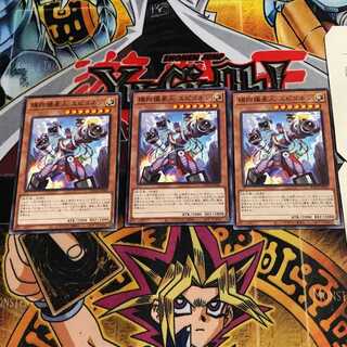 模拘撮星人 エピゴネン 4 ノーマル 3枚セット てら