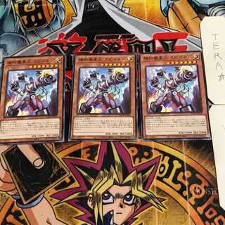 模拘撮星人 エピゴネン 5 ノーマル 3枚セット てら