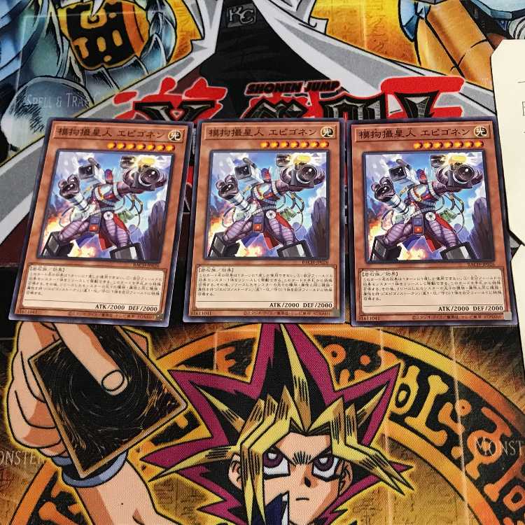 模拘撮星人 エピゴネン 7 ノーマル 3枚セット てら