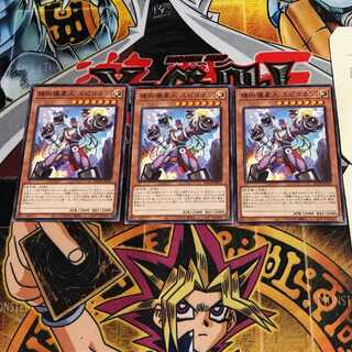 模拘撮星人 エピゴネン 9 ノーマル 3枚セット てら