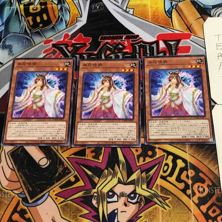 木花咲弥 9 ノーマル 3枚セット てら