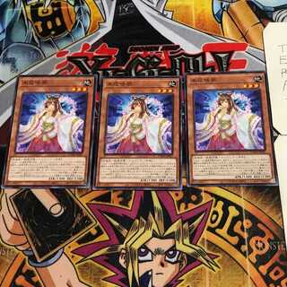 木花咲弥 9 ノーマル 3枚セット てら