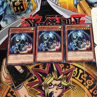 紋章獣アンフィスバエナ 9 ノーマル 3枚セット てら