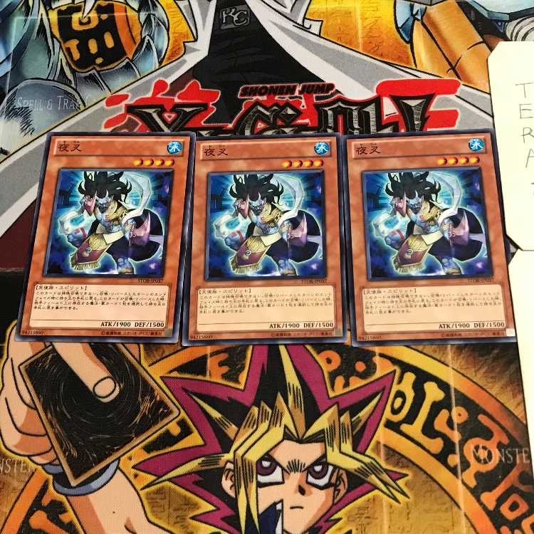 夜叉 4 ノーマル 3枚セット てら