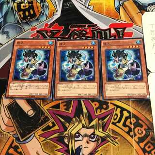 夜叉 4 ノーマル 3枚セット てら