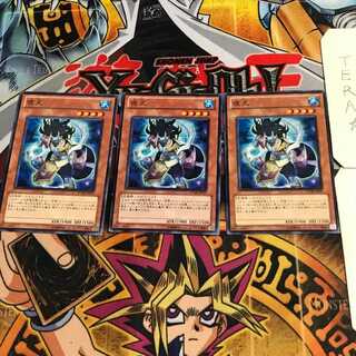 夜叉 5 ノーマル 3枚セット てら