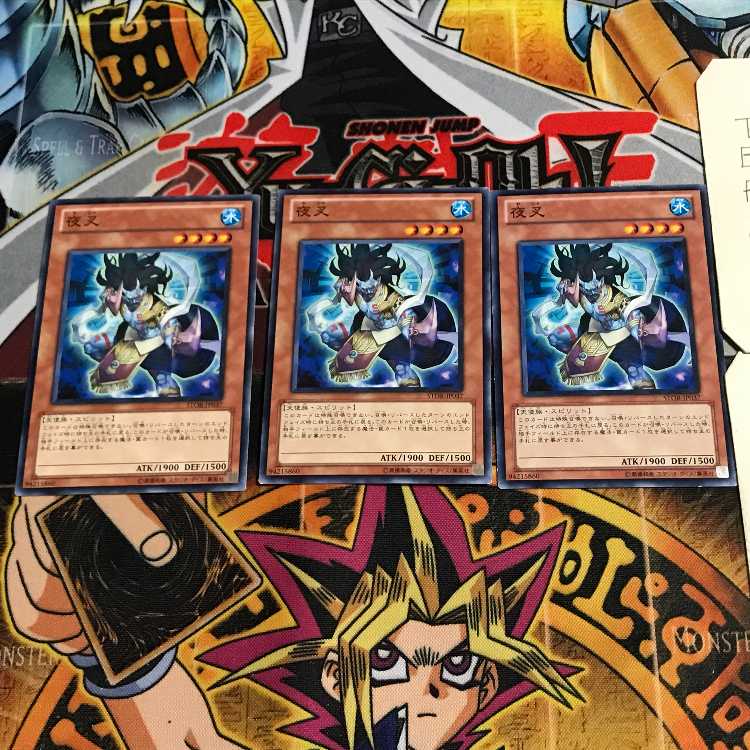 夜叉 8 ノーマル 3枚セット てら