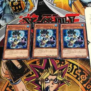 夜叉 8 ノーマル 3枚セット てら